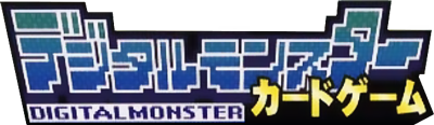 Digital Monster Ver. WonderSwan logo for WonderSwan